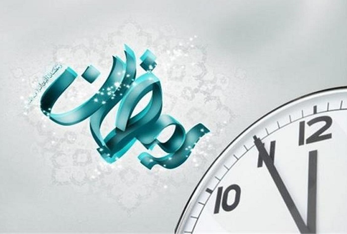 بخشنامه ساعت کاری دانشگاه در ایام ماه مبارک رمضان